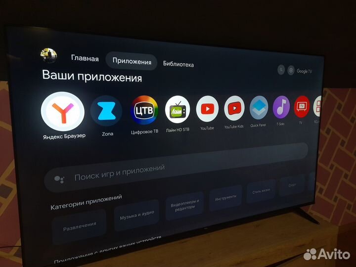 Телевизор tcl 65 дюймов