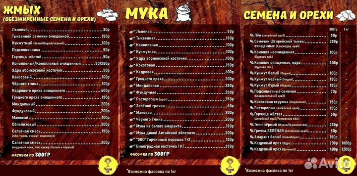 Масло холодного отжима сыродавленное