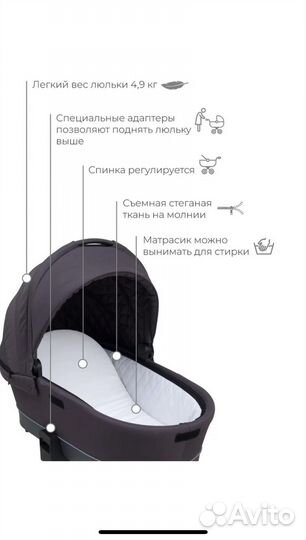 Коляска rant flex 2 в 1