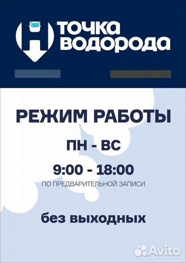 Водородная очистка раскоксовка двигателя
