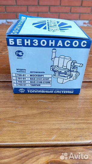 Шаровые опоры и бензонасос ваз