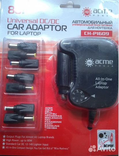 Адаптер для ноутбуков универсальный