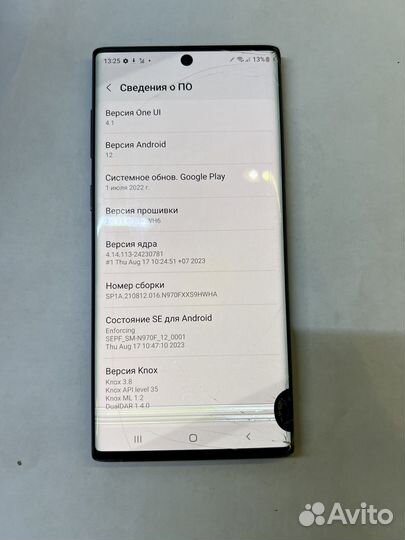 Samsung Galaxy Note 10, 8/256 ГБ