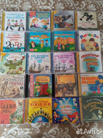 Детские сказки/рассказы CD диски