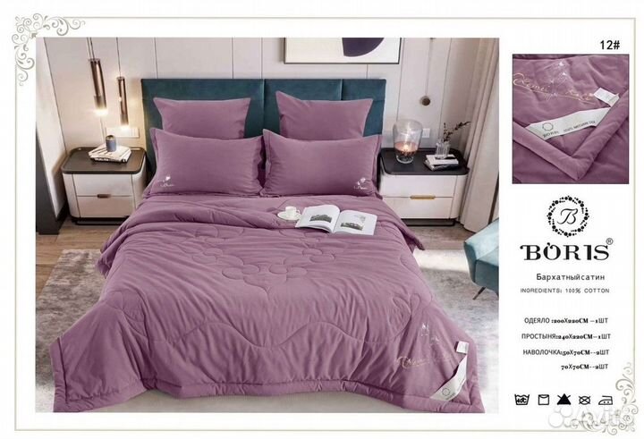 Постельное белье евро с готовым одеялом