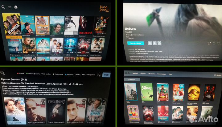 Андроид TV приставка X96 mini 2Gb/16Gb новая