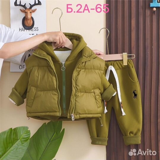 Костюм детский теплый