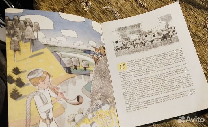 Паустовский. Дремучий медведь