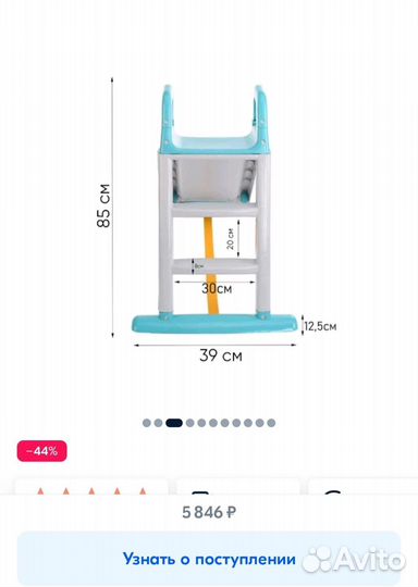 Манеж детский