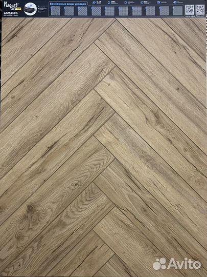 Кварцвинил Aquafloor Space Parquet Елочка