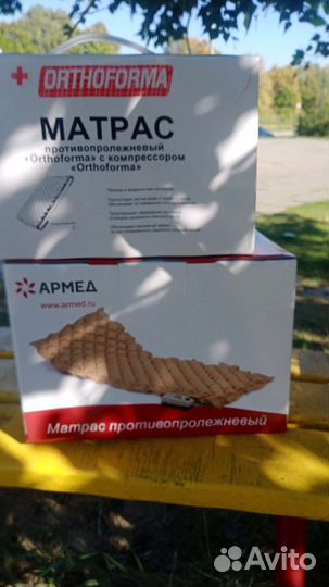 Матрас от пролежней с доставкой