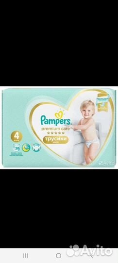 Памперс детский размер 4