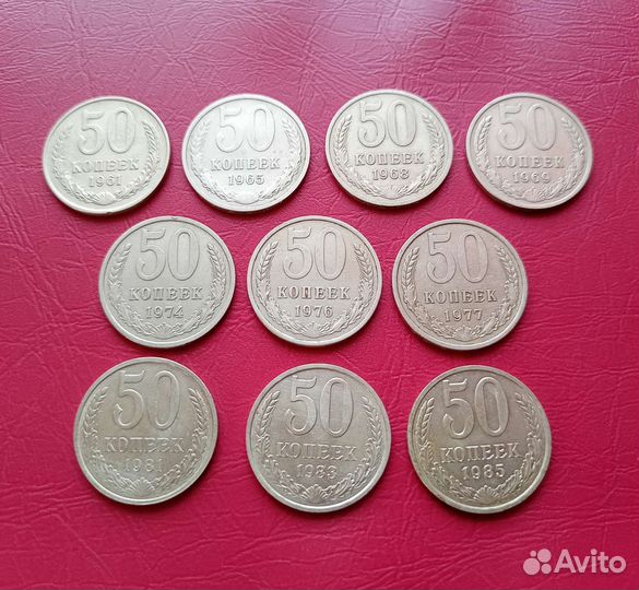 Монеты России, СССР (1797-1990)