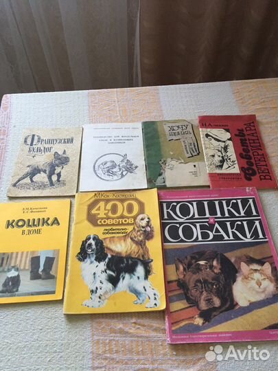 Книги о собаках и кошках