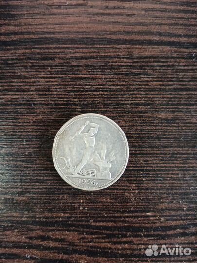 Серебряные монеты Великобритании, СССР