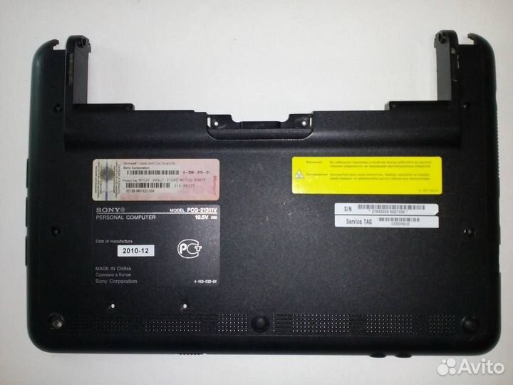 Дно Sony Vaio PCG-21311V