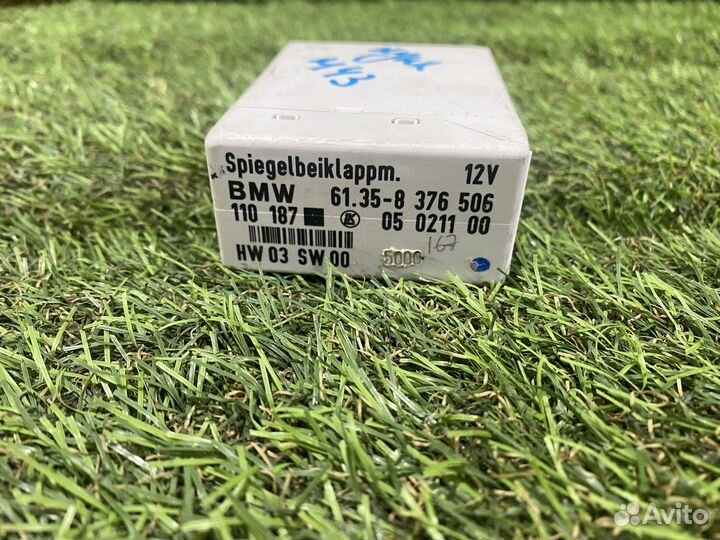 Блок складывания зеркал BMW E46