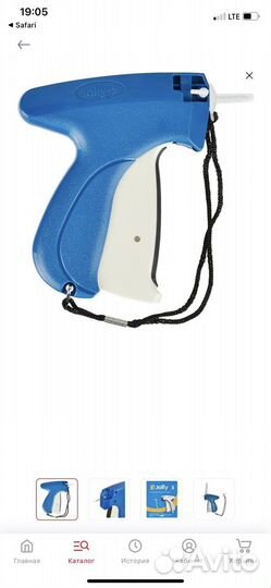 Игольчатый пистолет jolly