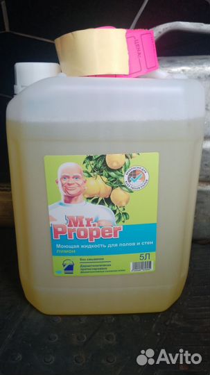 Бытовая химия и сладости