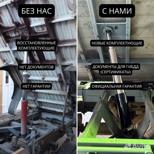 Самосвал с документами для гибдд