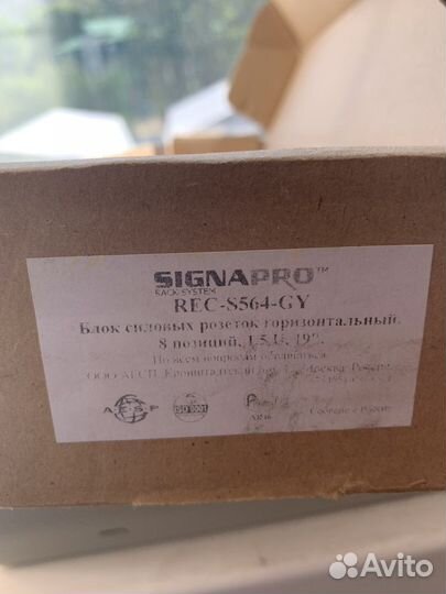 Блок розеток в стойку 19