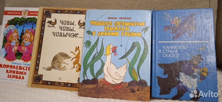 Детские книги