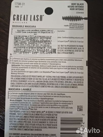 Тушь для ресниц maybelline
