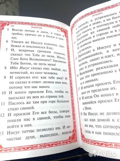 Полное собрание творений отцов Церкви 7 томов