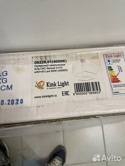 Люстра подвесная новая