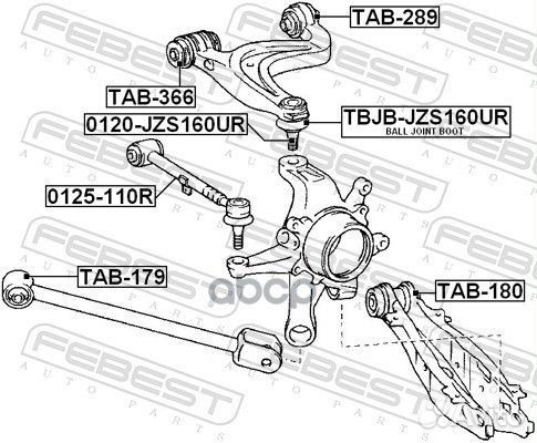 Сайлентблок TAB-179 TAB179 Febest