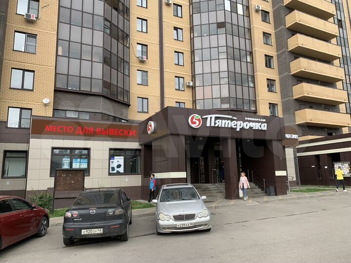 Свободного назначения, 44 м²