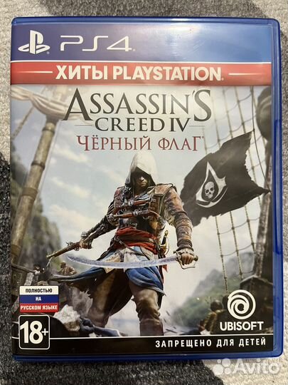 Игра Assasins creed. Black flag для PS4