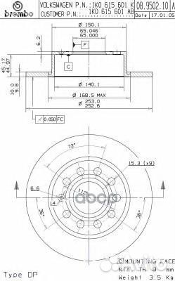 Тормозной диск 08950211 Brembo