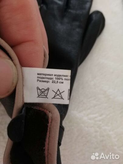 Перчатки женские кожаные 22.5см