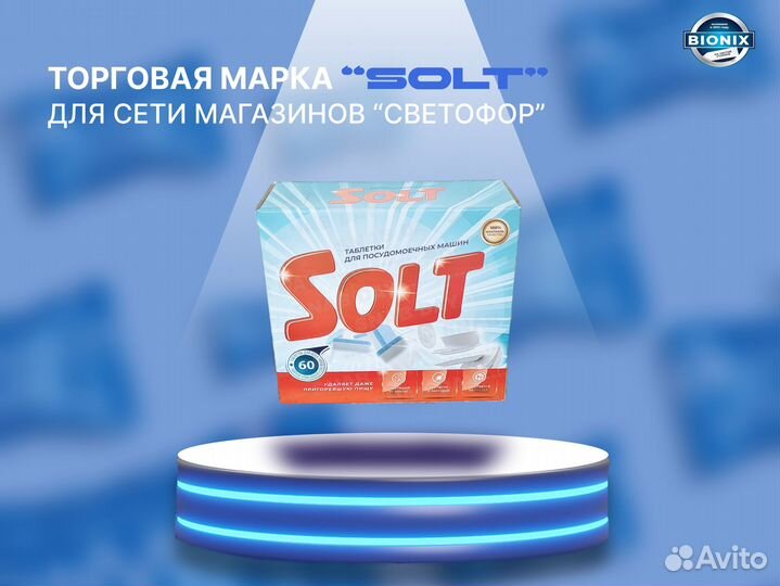 Стиральный порошок от производителя. Опт от 1 т