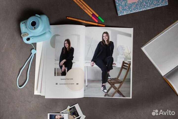 Выпускные альбомы