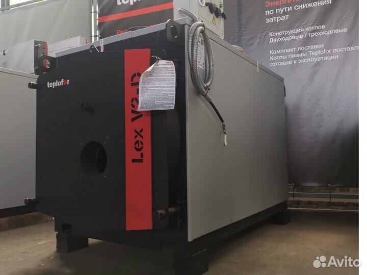 Котел водогрейный 500 кВт