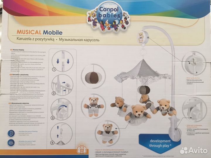 Мобиль Canpol
