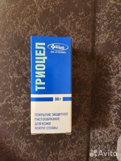 Паста Триоцел