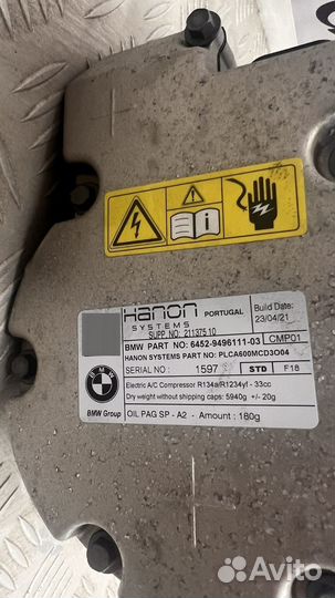 Компрессор кондиционера bmw x5 G05 B58B30C 45eX