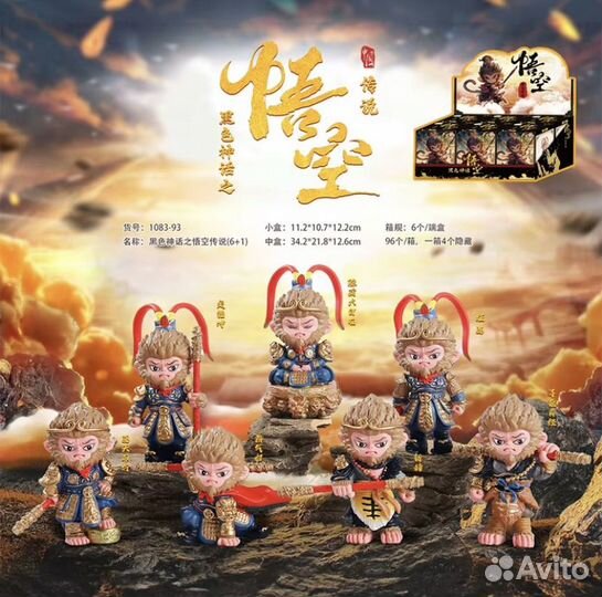 Игрушка из романа 