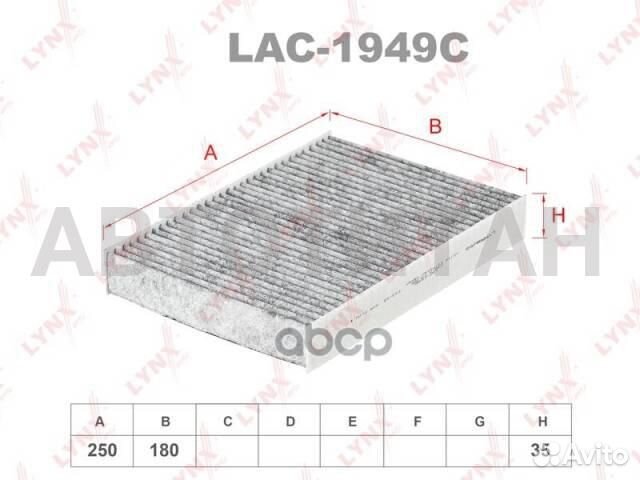 Фильтр салона угольный nissan Qashqai(J11 ) 13 lyn