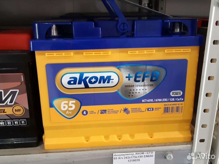 Аккумулятор Аком +EFB 65 А/ч 242x175x190 EN650 121