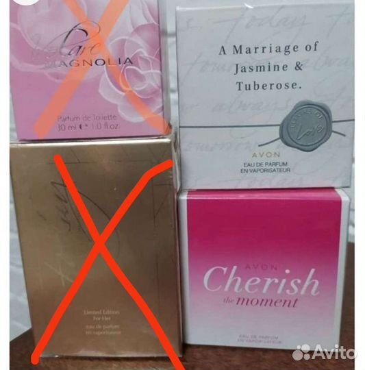 Avon Ив Роше Орифлейм духи начатые