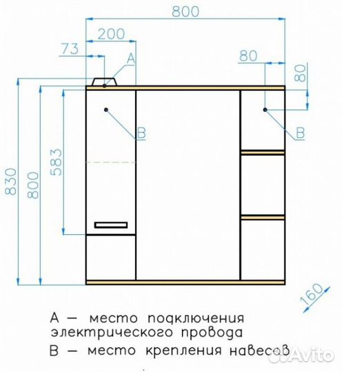 Тумба с раковиной Style Line Ориноко 80