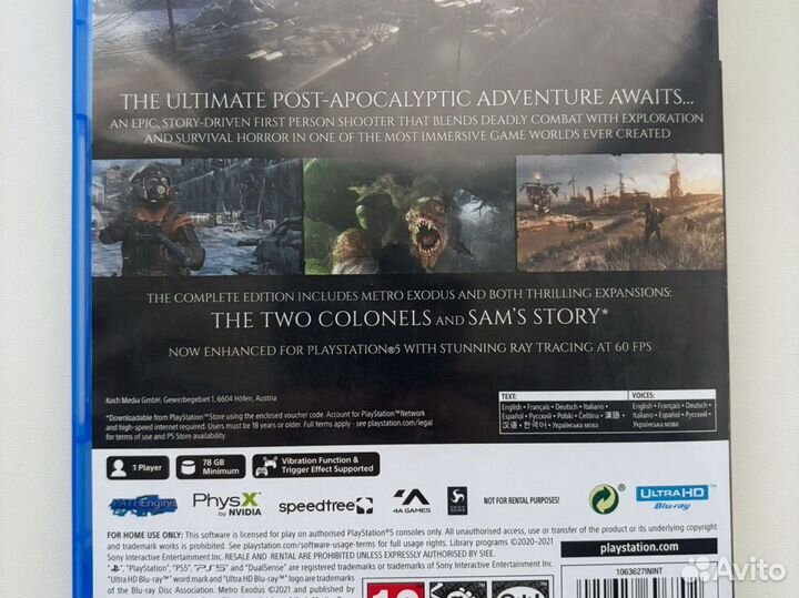 Metro exodus complete edition ps5