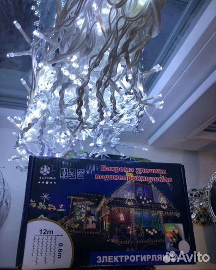 Гирлянда уличная бахрома 25м, уличная Гирлянда 25м