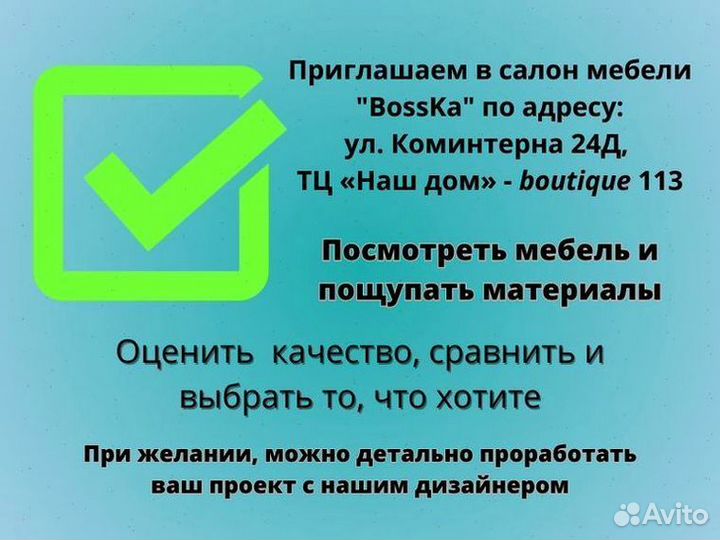 Кухонный гарнитур на заказ