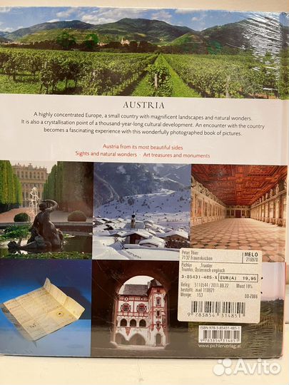 Книга-фотоальбом Австрия