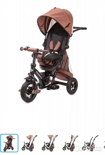 Коляска велосипед трехколесный